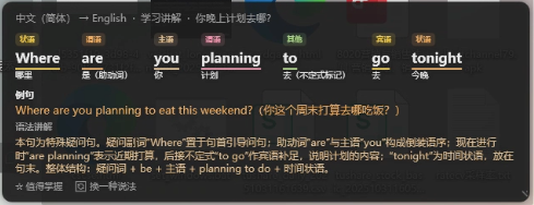 学习模式悬浮窗